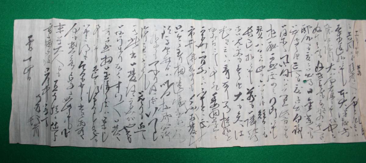 15周年記念イベントが-道翰墨検索拓本•法帖封泥法書• 碑刻