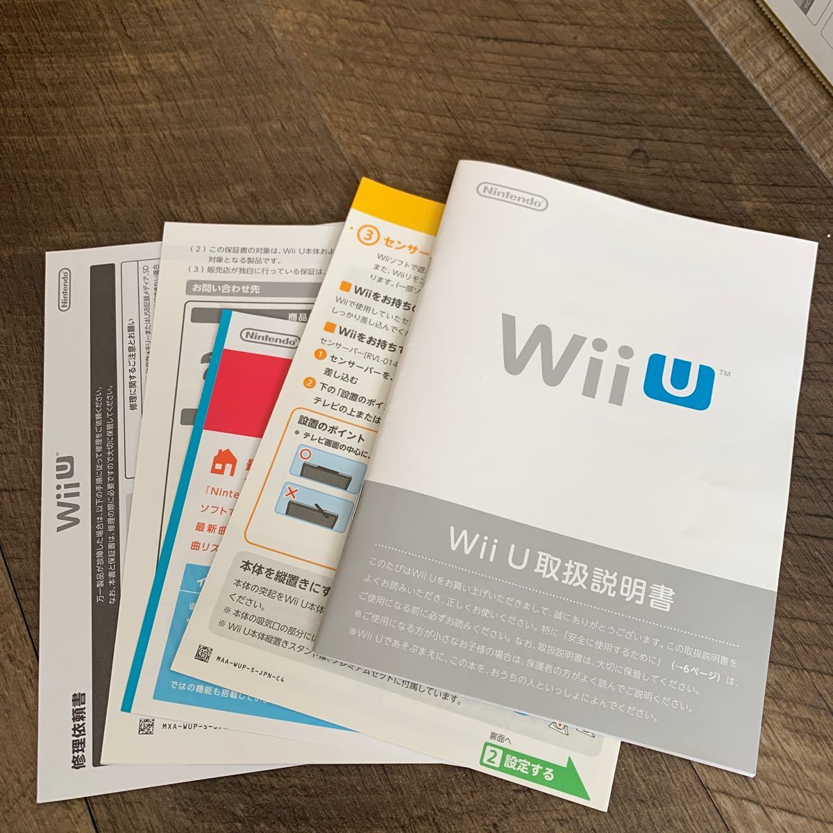 WiiU PREMIUM SET シロ  Wiiリモコン&ヌンチャク+センサーバー付 任天堂 Nintendo