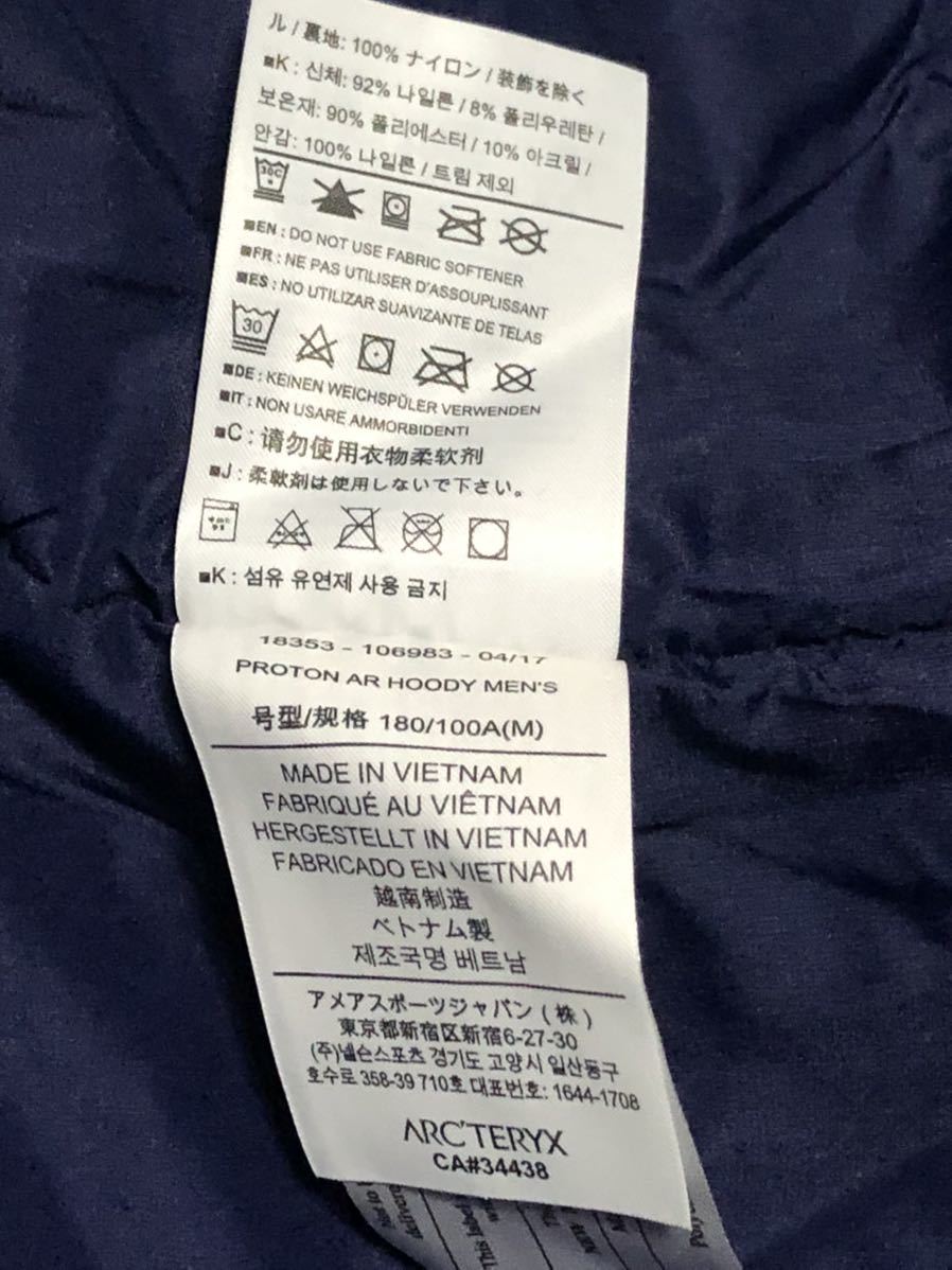 アークテリクスARC'TERYX Proton AR Hoody Men's プロトン AR