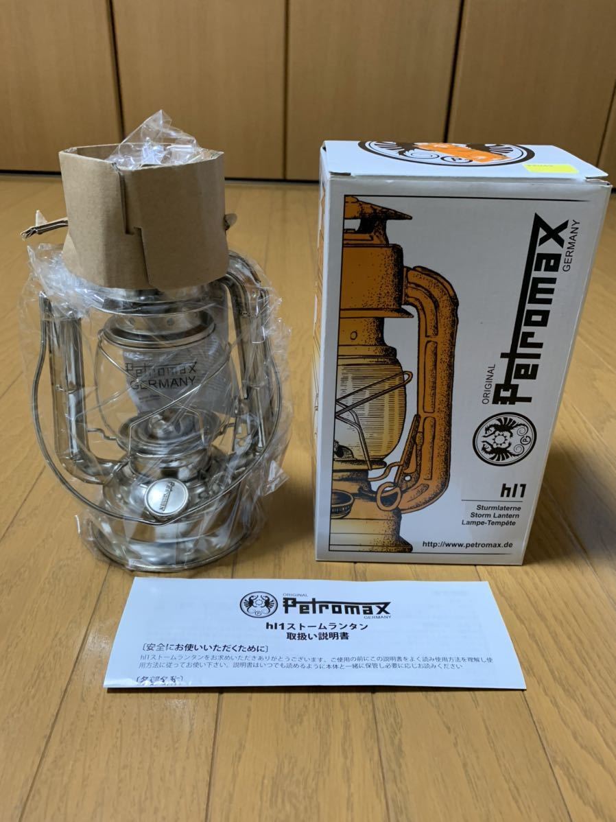 人気即納 ヤフオク! - Petromax ペトロマックス 灯油ランタン hl1 ドイ