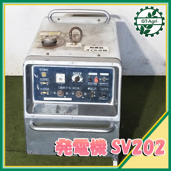 B6g22101 スズキ SV202 発電機 【50/60Hz 100V 1.7/2.0Kva】【整備品/動画あり】 SUZUKI