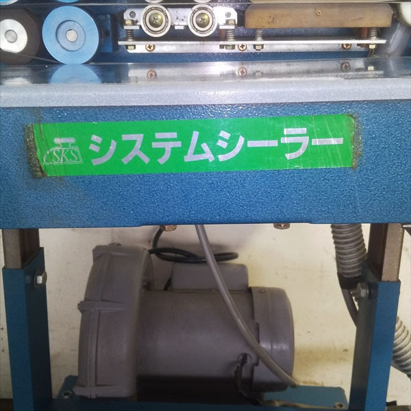 Ag21951 三協システム システムシーラー 型式不明 【50/60Hz 100V】【通電確認済み】 パッキング シーラー 包装機_画像6