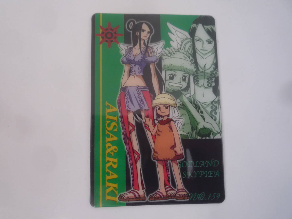 One Piece ワンピース 新海賊王グミ グミカ プラスチックカード No 159 アイサ ラキ その他 売買されたオークション情報 Yahooの商品情報をアーカイブ公開 オークファン Aucfan Com One Piece ワンピース 新海賊王グミ グミカ プラスチックカード No 159 アイサ ラキ その他 売買されたオークション情報 Yahooの商品情報をアーカイブ公開 オークファン Aucfan Com