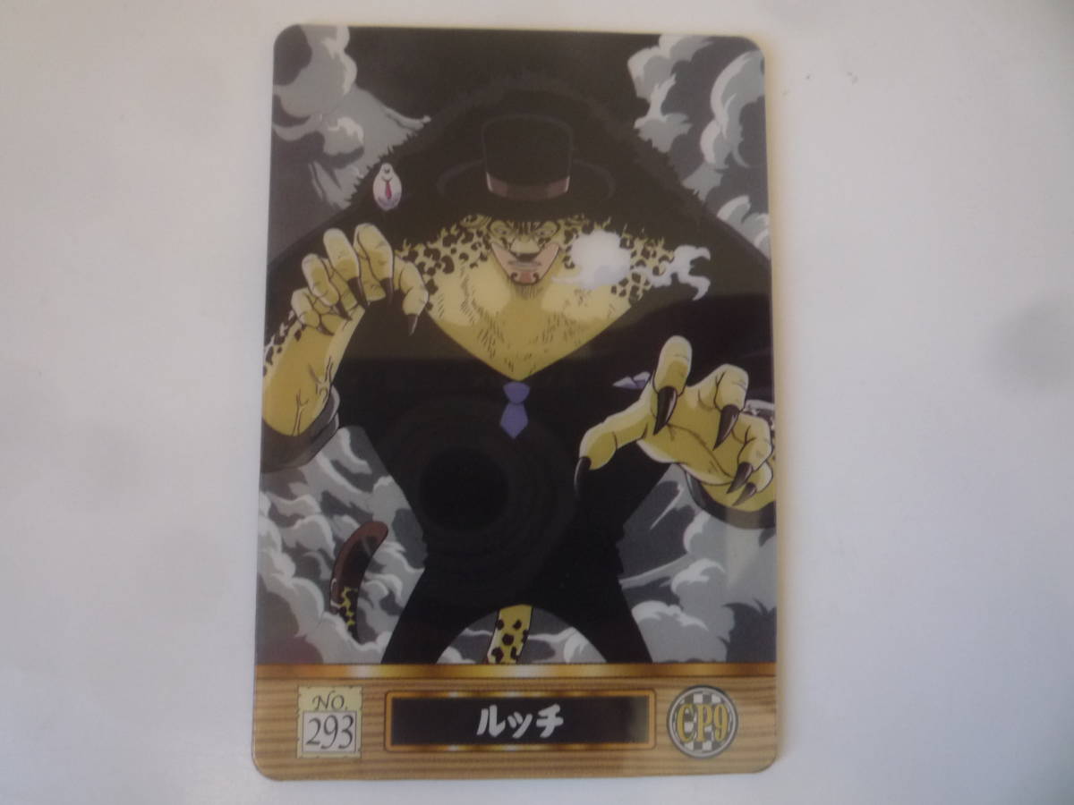 One Piece ワンピース 新海賊王グミ Cp9編 グミカ プラスチックカード No 293 ルッチ その他 売買されたオークション情報 Yahooの商品情報をアーカイブ公開 オークファン Aucfan Com