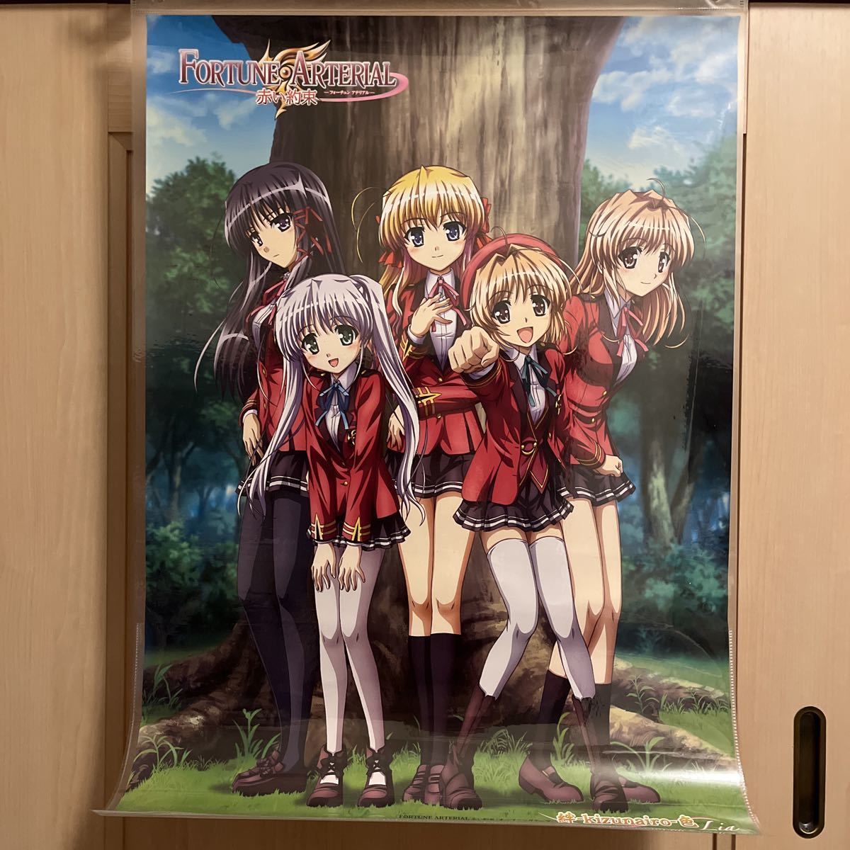 Yahoo!オークション - FORTUNE ARTERIAL 赤い約束 主題歌CD「絆 Yahoo!オークション - FORTUNE ARTERIAL 赤い約束 主題歌CD「絆