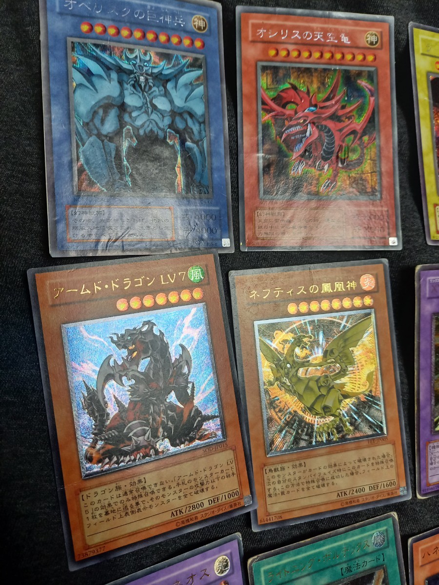 遊戯王レリーフ9枚、三幻神三枚まとめセット