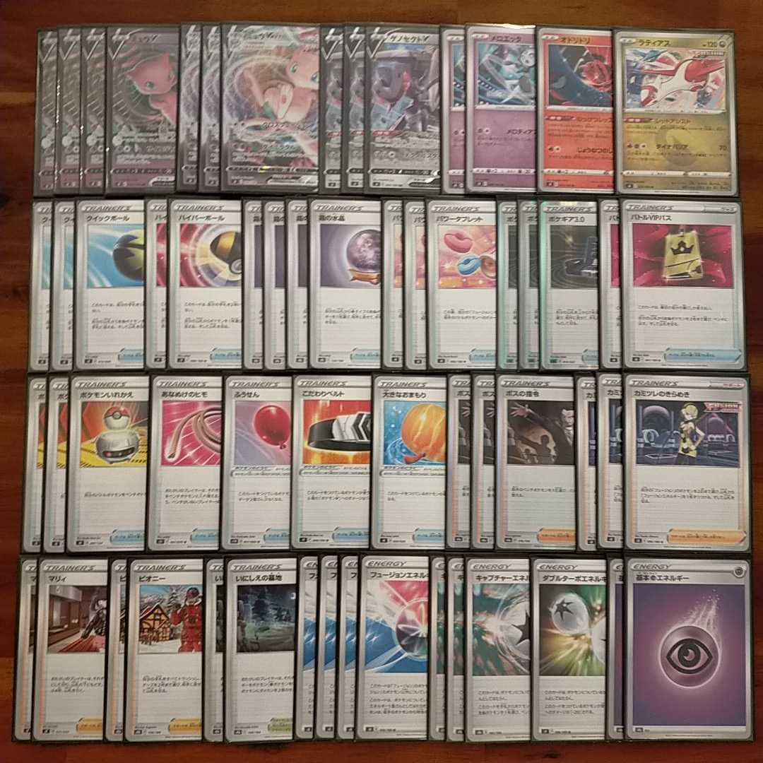 ポケモンカードゲーム 最新ver 新レギュレーション対応 ミュウ ポケモンカードゲーム 最新ver 新レギュレーション対応 ミュウ
