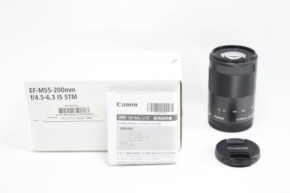 新品級◇Canon キヤノン EF-M 55-200mm F4.5-6.3 IS STM◇‐02 www