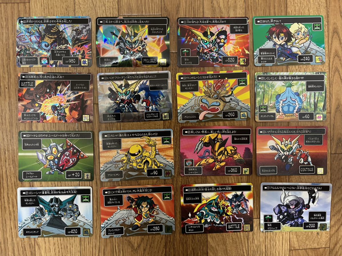 Yahoo!オークション - SDガンダム聖伝 リオンの剣士 最強の闘士 Yahoo!オークション - SDガンダム聖伝 リオンの剣士 最強の闘士