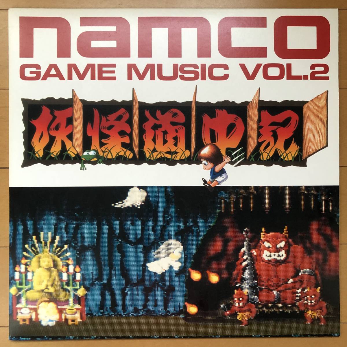 namco 　ナムコ・ゲーム・ミュージックVOL.2　 妖怪道中記 ワンダーモモ_画像1