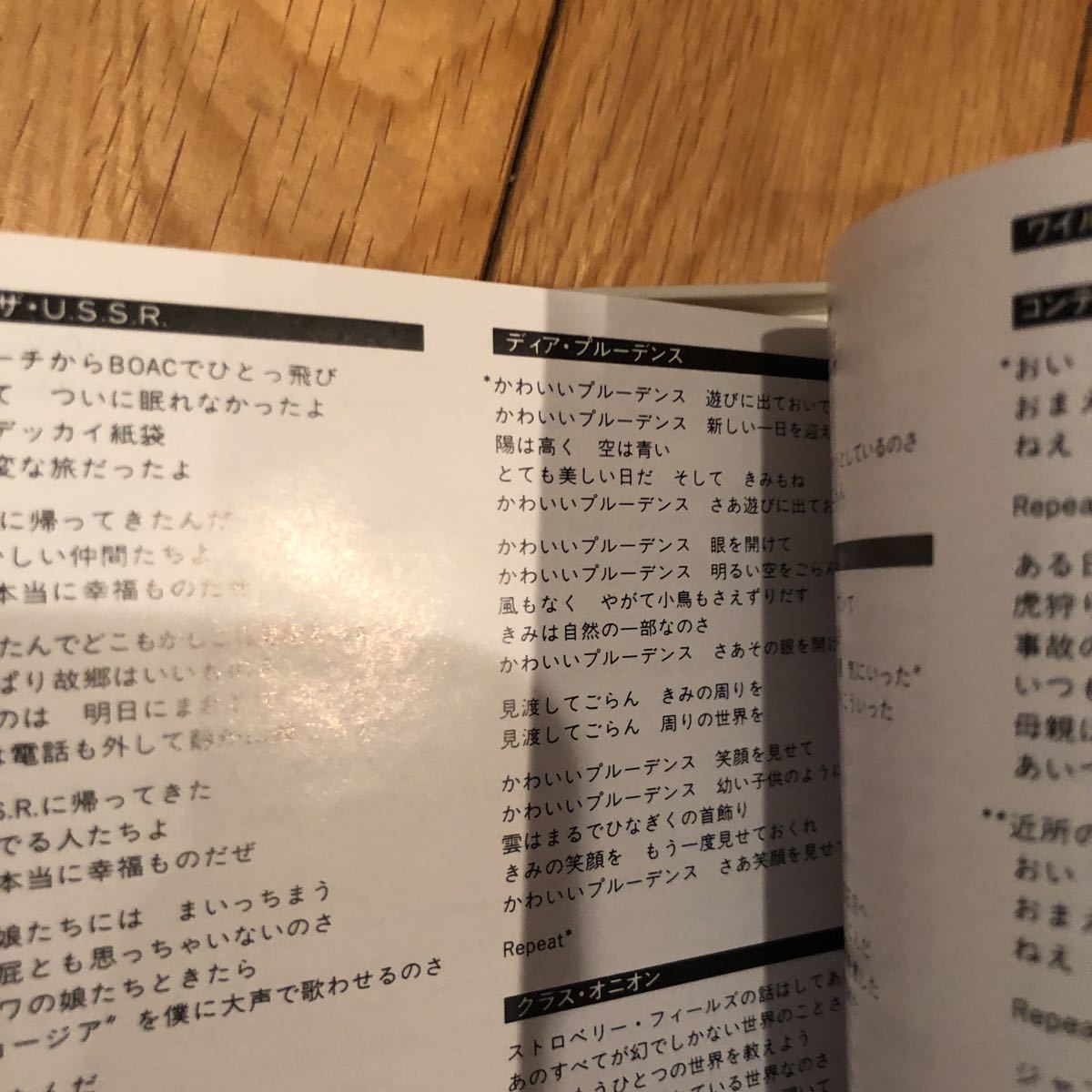 送料無料ザ・ビートルズ 「ホワイト・アルバム THE BEATLES 」日本盤シリアル番号 WHITE ALBUM 名盤