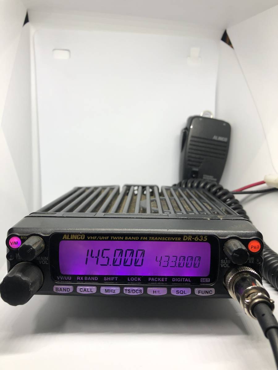 ALINCO Dr 635 20ワット機-