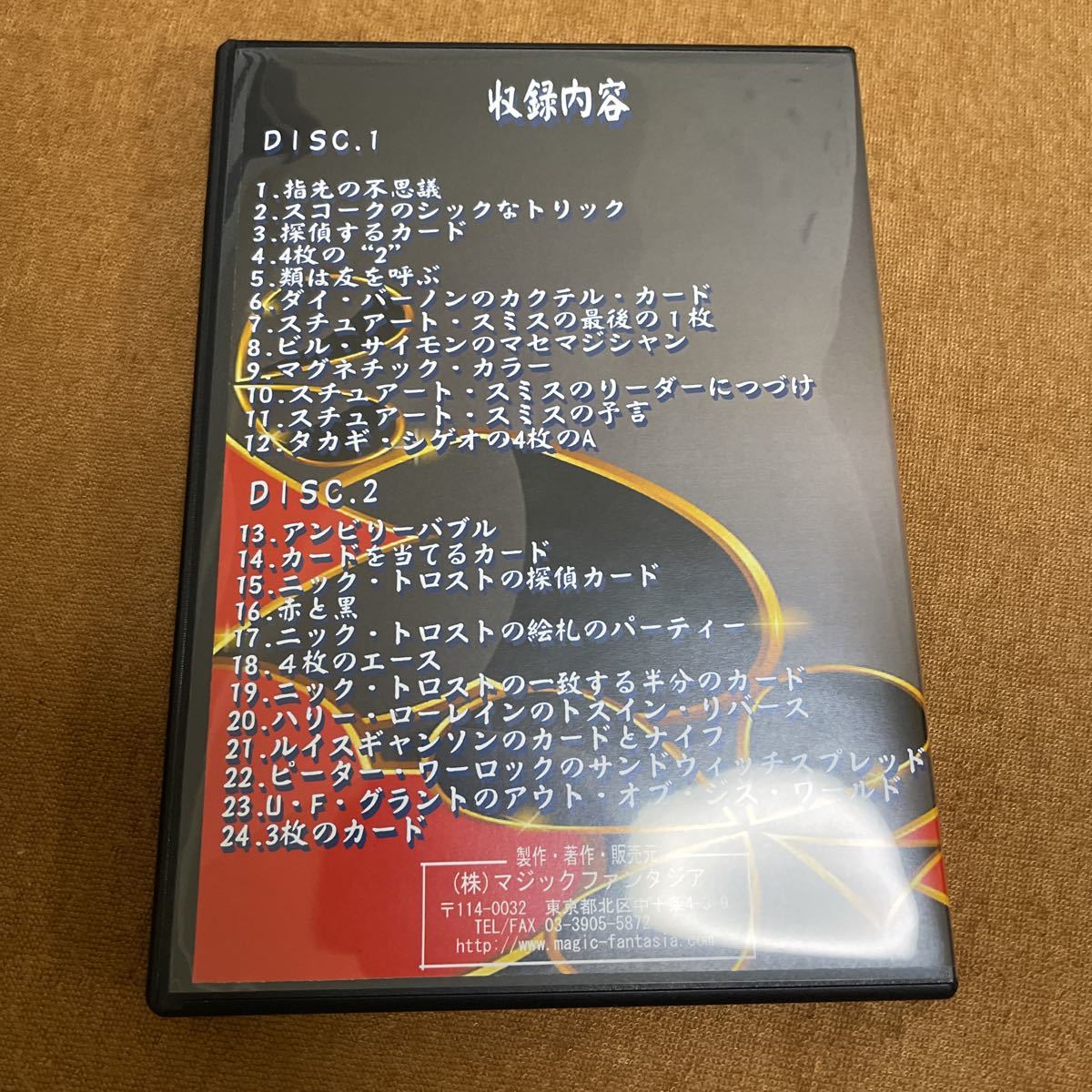 上口龍生のカードマジック傑作選1巻　初級編　手品　カードマジック解説DVD_画像2