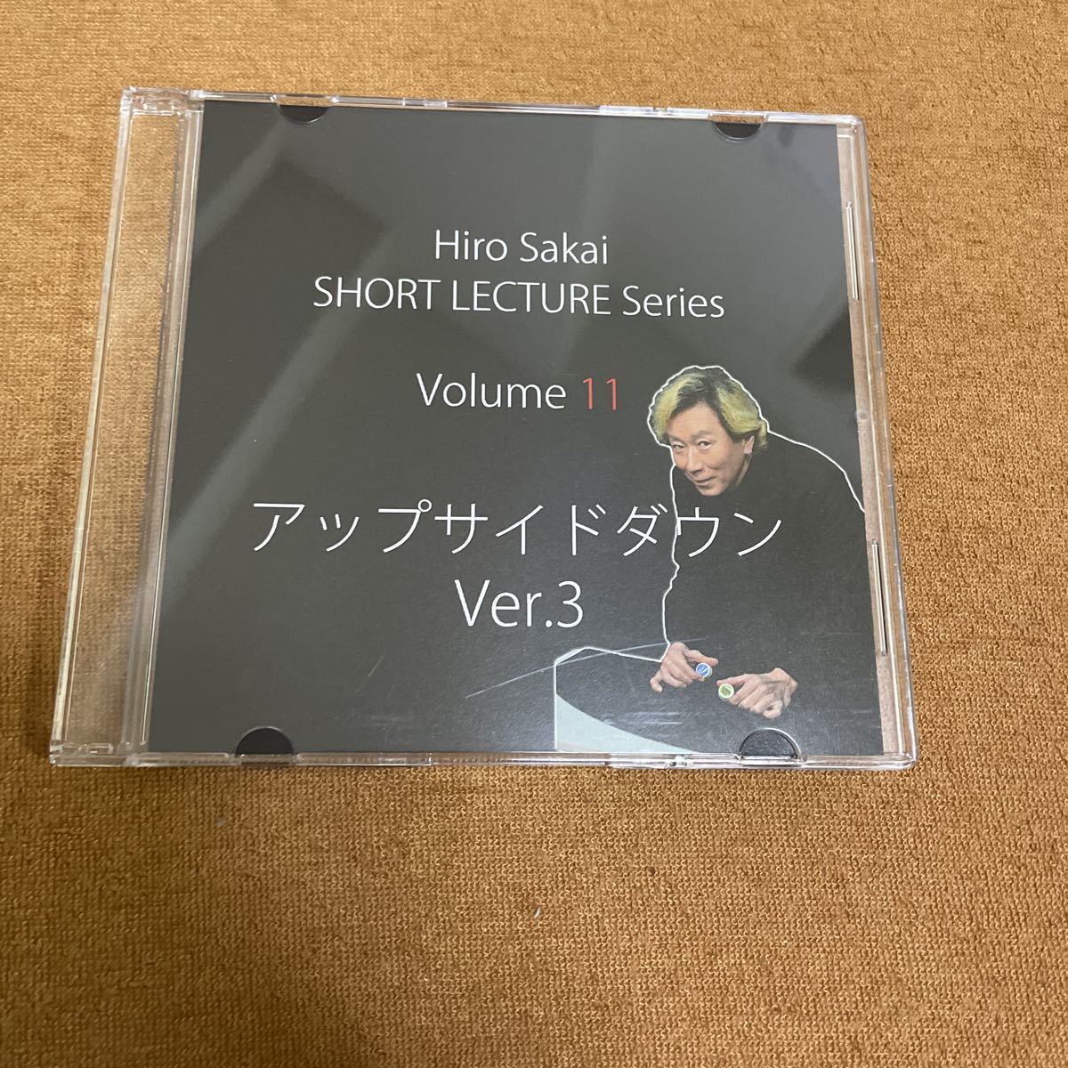 ヒロサカイショートレクチャーシリーズ11巻　アップサイドダウンVer.3 手品　マジック解説DVD