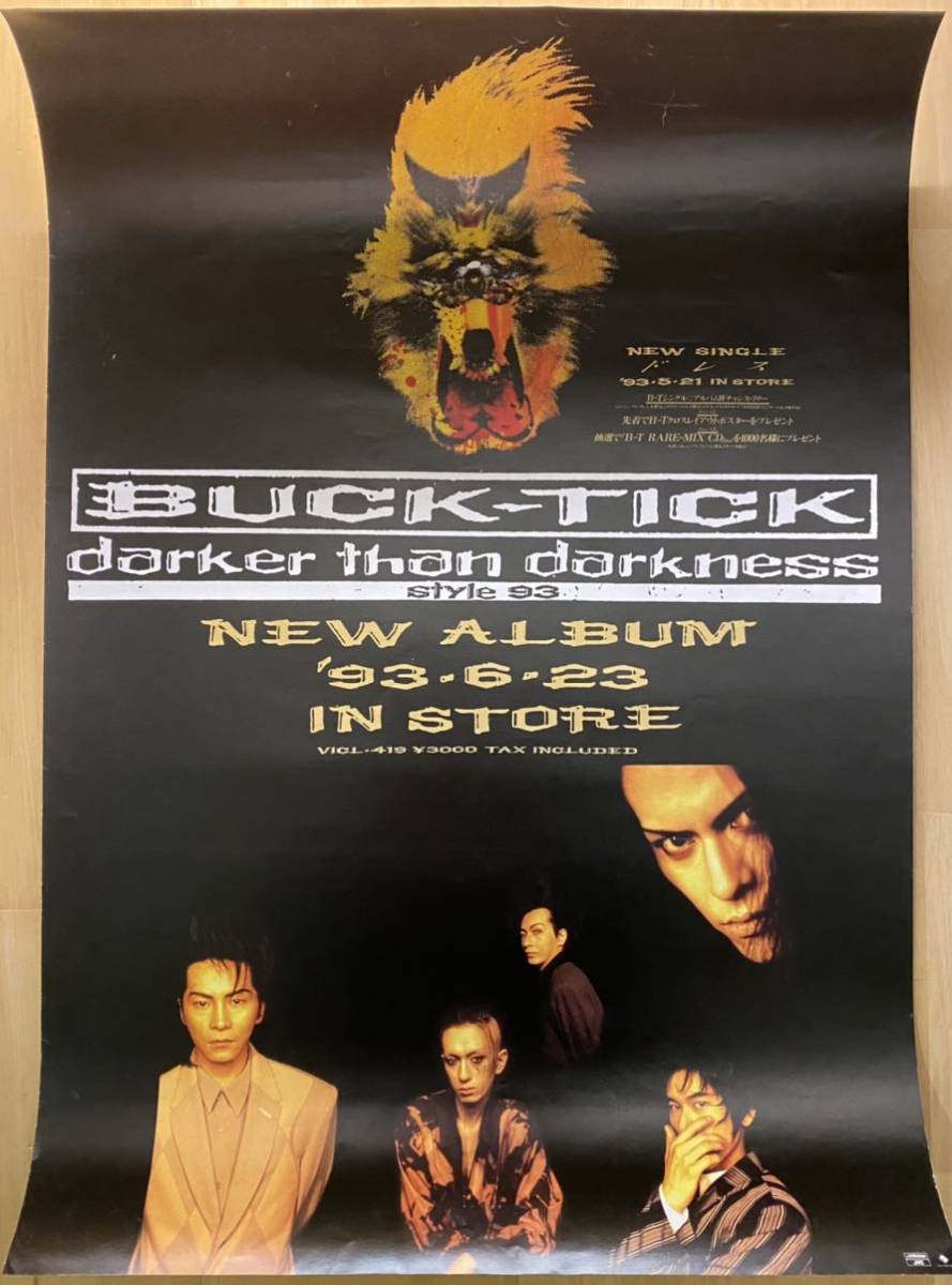 BUCK-TICK / darker than darkness-style 93-バクチクの落札情報詳細 - ヤフオク落札価格検索 オークフリー