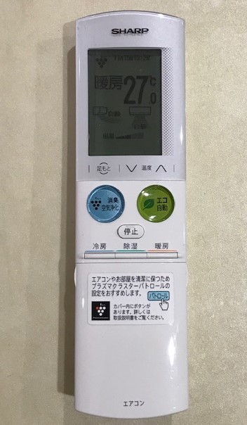 SHARP / シャープ エアコン用 リモコン A977JB 動作品 キレイ ③