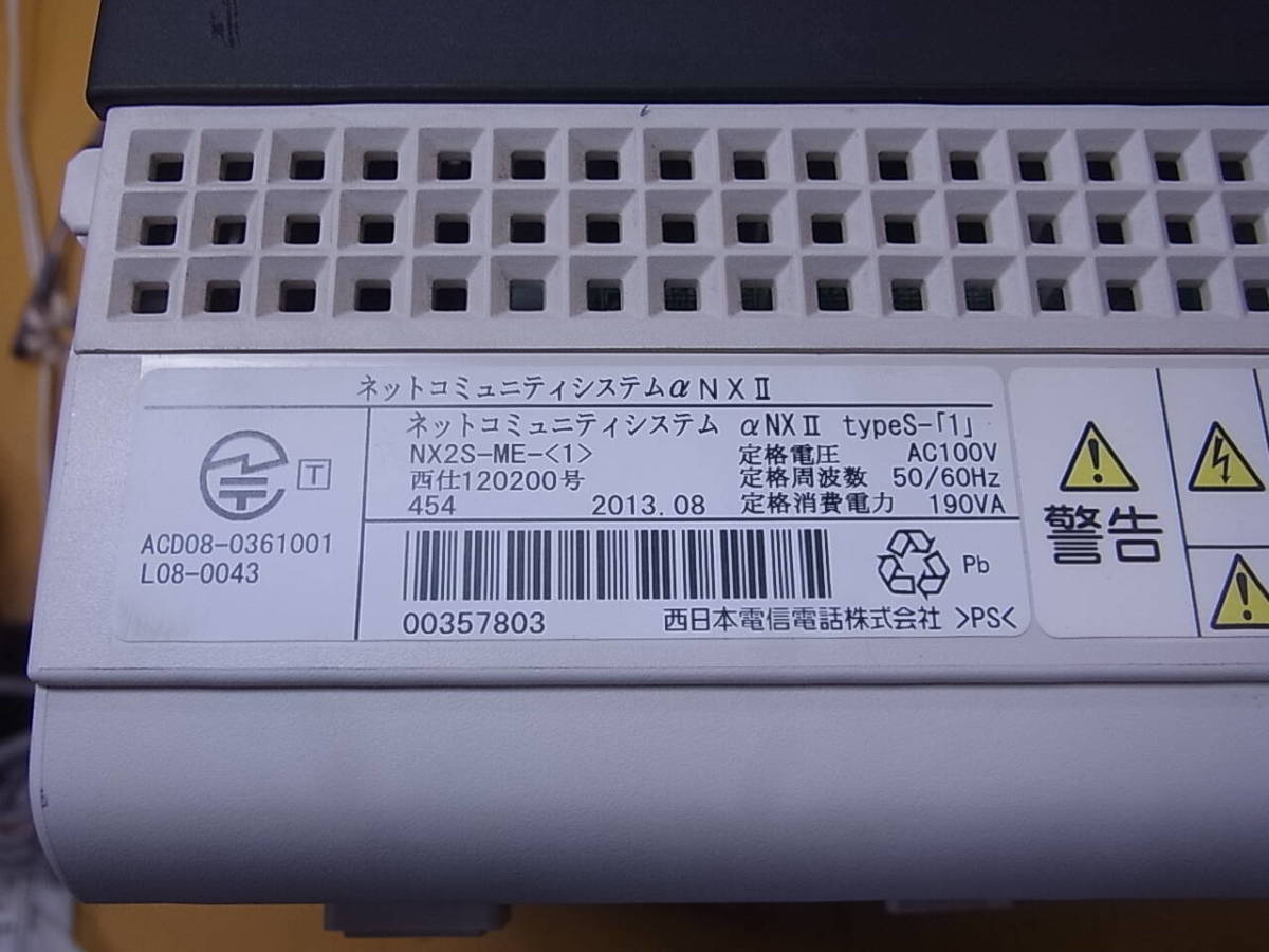□T/307☆NTT☆ビジネスフォン 6台セット&ネットコミュニティシステム