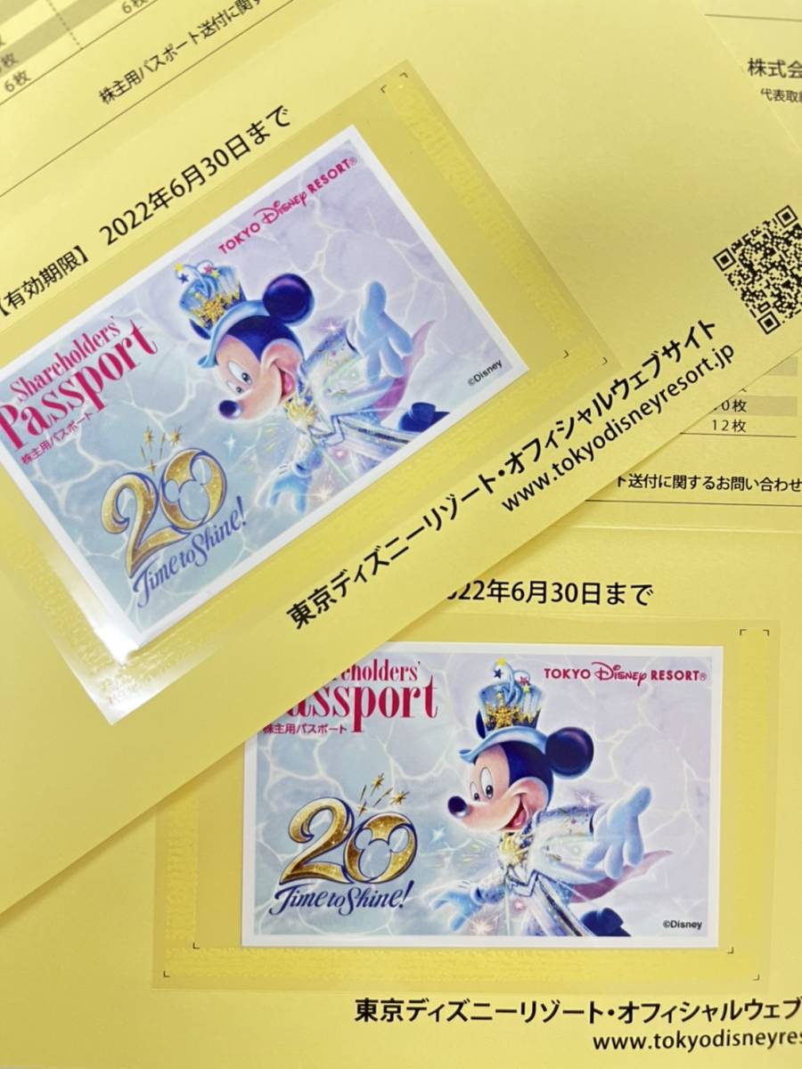 ディズニーランド ディズニーシー パスポート 株主優待 ディズニーリゾート 有効期限 22年6月30日 2枚 ディズニーリゾート共通券 売買されたオークション情報 Yahooの商品情報をアーカイブ公開 オークファン Aucfan Com ディズニーランド ディズニーシー パスポート 株主優待 ディズニーリゾート 有効期限 22年6月30日 2枚 ディズニーリゾート共通券 売買されたオークション情報 Yahooの商品情報をアーカイブ公開 オークファン Aucfan Com