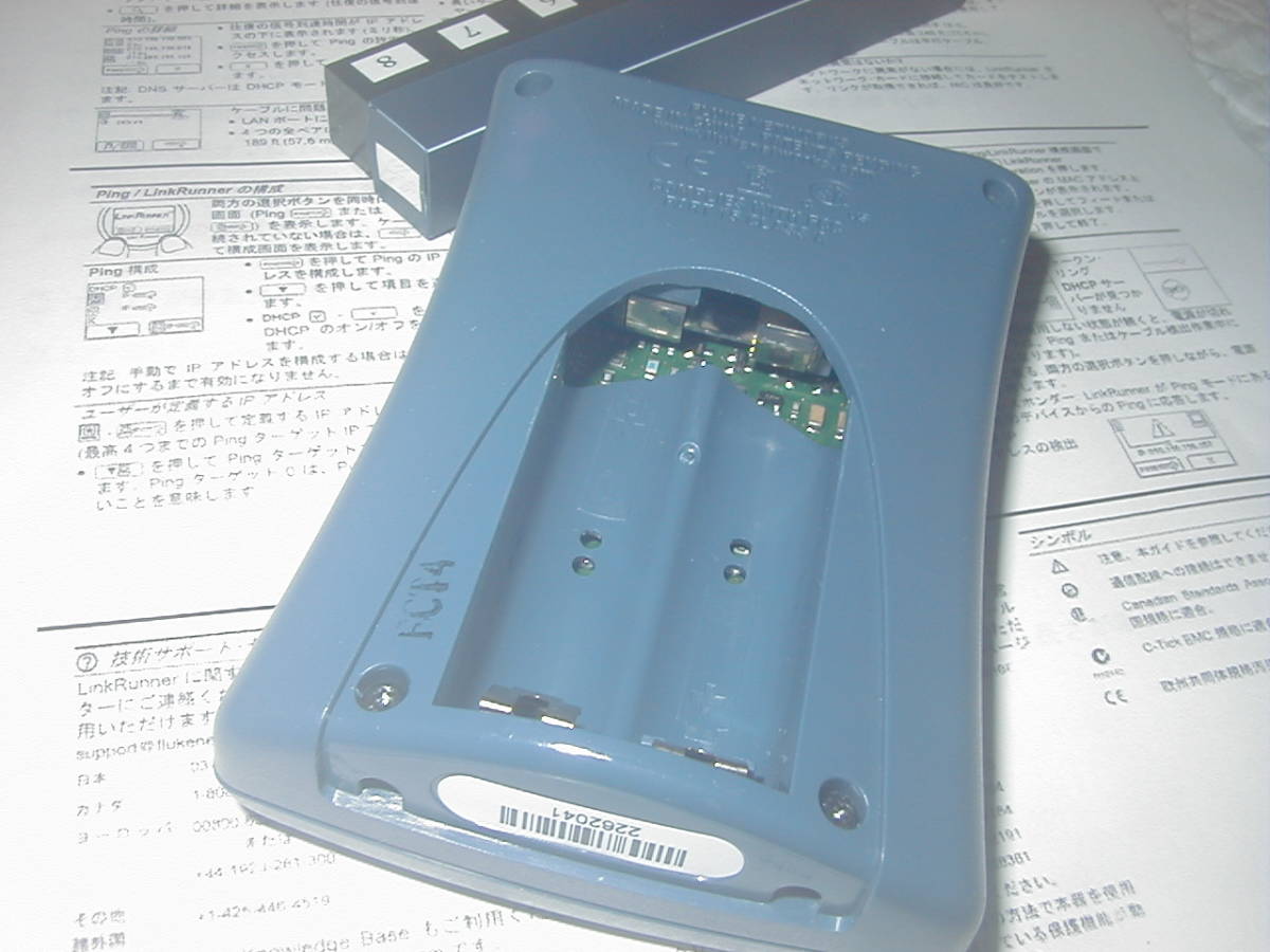 FLUKE LinkRunner フルーク リンクランナー本体+自作オリジナル FLUKE LinkRunner フルーク リンクランナー本体+自作オリジナル