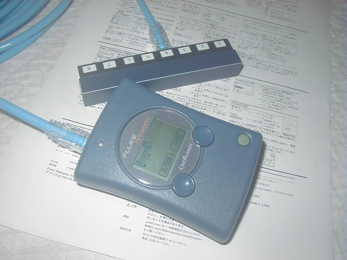 FLUKE LinkRunner フルーク リンクランナー本体+自作オリジナル FLUKE LinkRunner フルーク リンクランナー本体+自作オリジナル