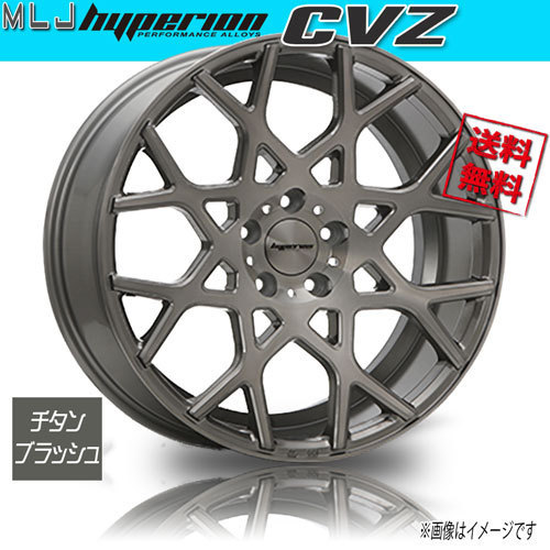 ホイール新品 4本セット MLJ ハイペリオン CVZ チタンブラッシュ 19インチ 5H114.3 8.5J+35 業販4本購入で送料無料_画像1