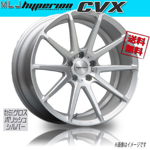 ホイール新品 4本セット MLJ ハイペリオン CVX セミグロスポリッシュ