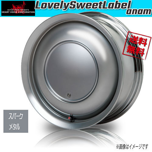 ホイール新品 1本のみ HEART VOICE LovelySweetLabel anam スパークメタル 15インチ 4H110 5J+45 マルチ12穴 業販4本購入で送料無料_画像1