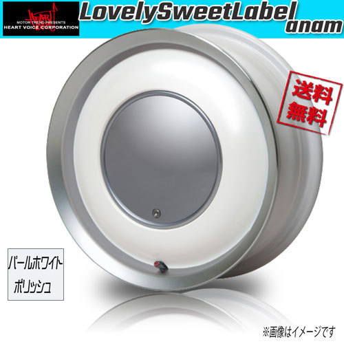 ホイール新品 1本のみ HEART VOICE LovelySweetLabel anam パールホワイト/PO 14インチ 4H100 5J+45 マルチ12穴 業販4本購入で送料無料_画像1