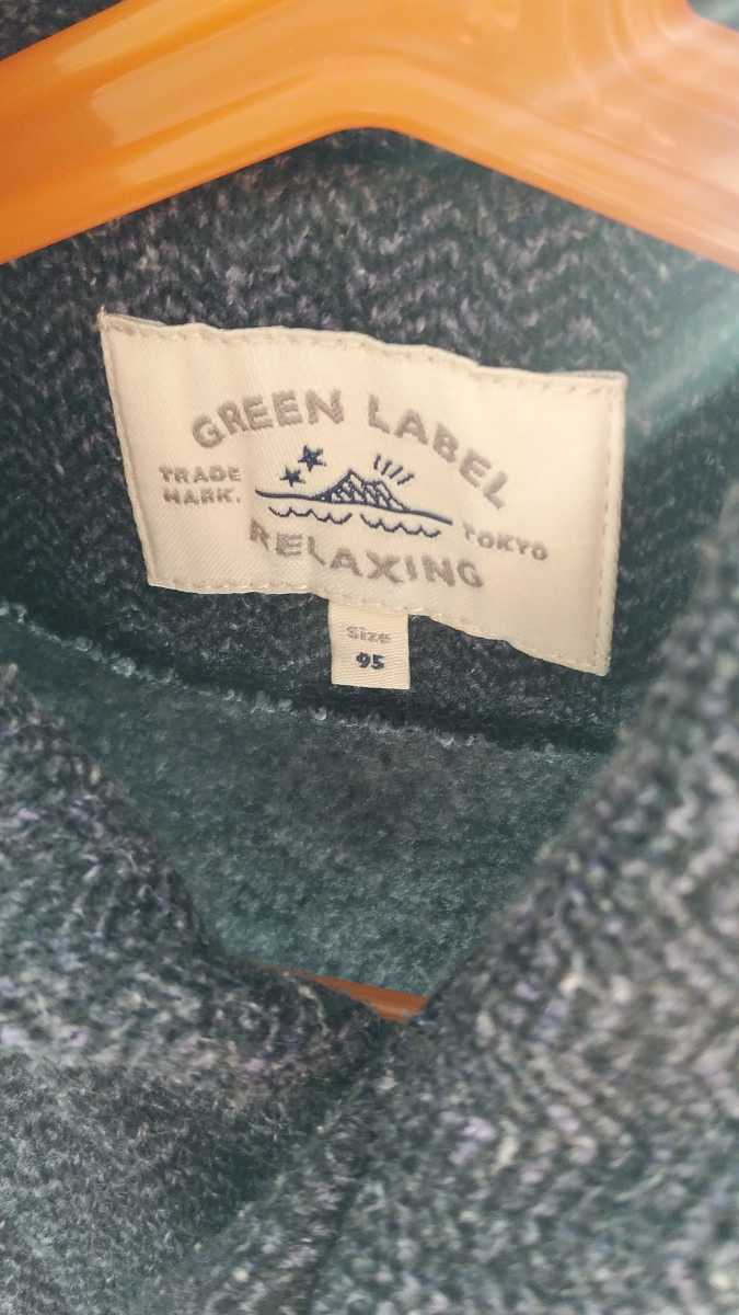 グリーンレーベルリラクシング　ピーコート　95　GREEN LABEL RELAXING　子供服上着きれいめ　ボタン　グレー_画像2