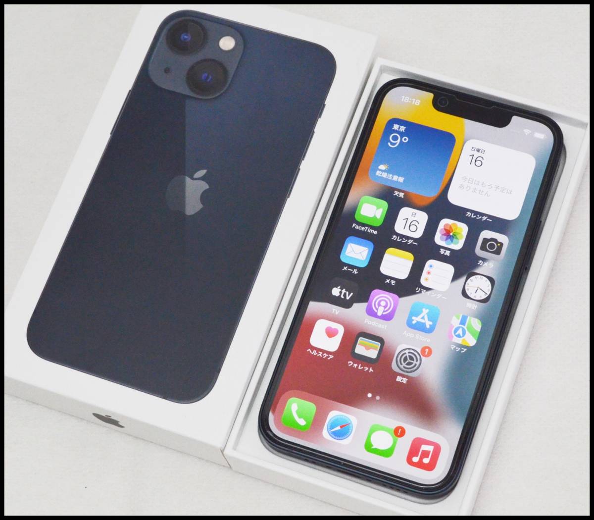 500円引きクーポン】 mini iPhone 13 128GB ほぼ未使用 スマートフォン/携帯電話 ミッドナイト SIMフリー Shinsaku E Atai 500円引きクーポン】 mini iPhone 13 128GB ほぼ未使用 スマートフォン/携帯電話 ミッドナイト SIMフリー Shinsaku E Atai