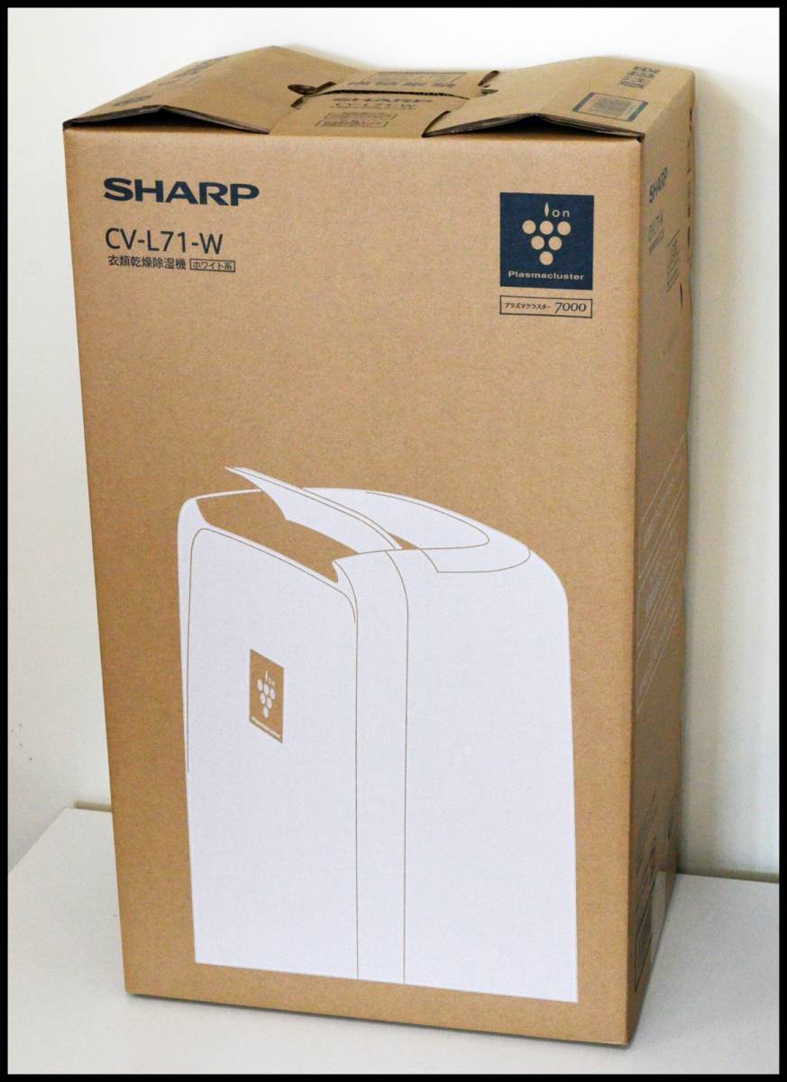 未使用 シャープ CV-L71-W 衣類乾燥除湿機 プラズマクラスター 7000 SHARP 残1_画像1