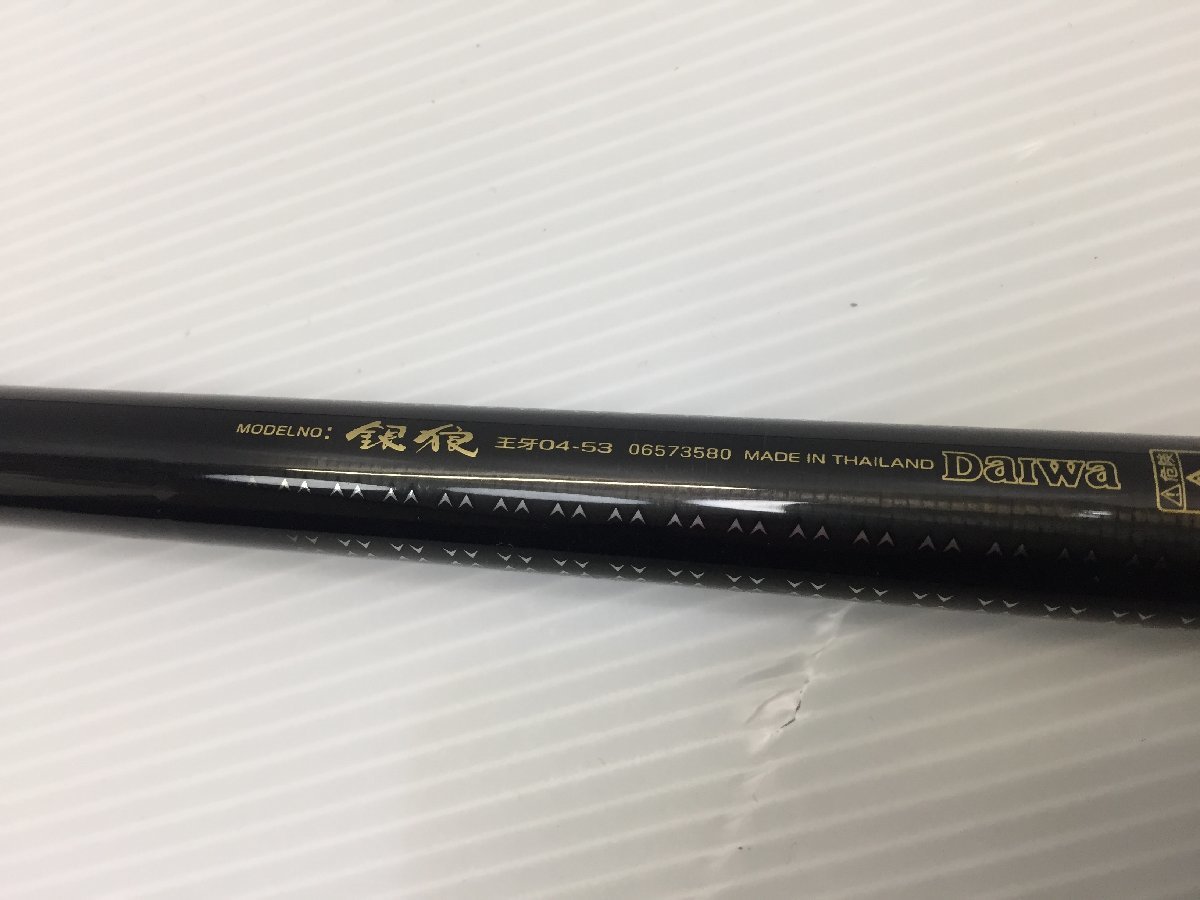 ダイワ(DAIWA) チヌ・磯竿 銀狼王牙 AGS 06-53・R 釣り竿 ロッド