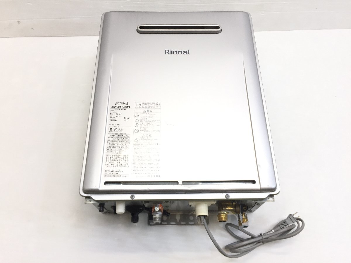 2021年製 美品☆Rinnai リンナイ エコジョーズ ガスふろ給湯器 LPガス