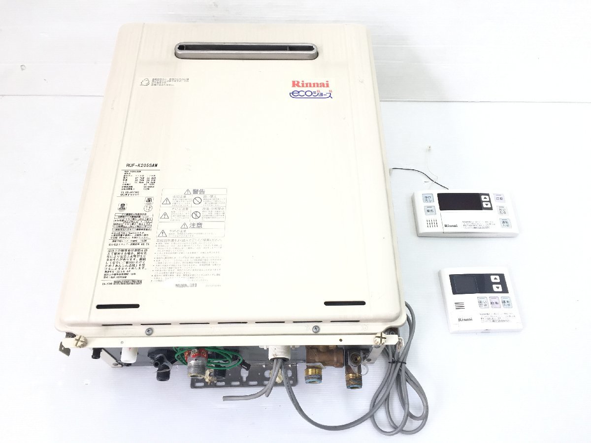 Rinnai リンナイ エコジョーズ ガスふろ給湯器 都市ガス用 オート