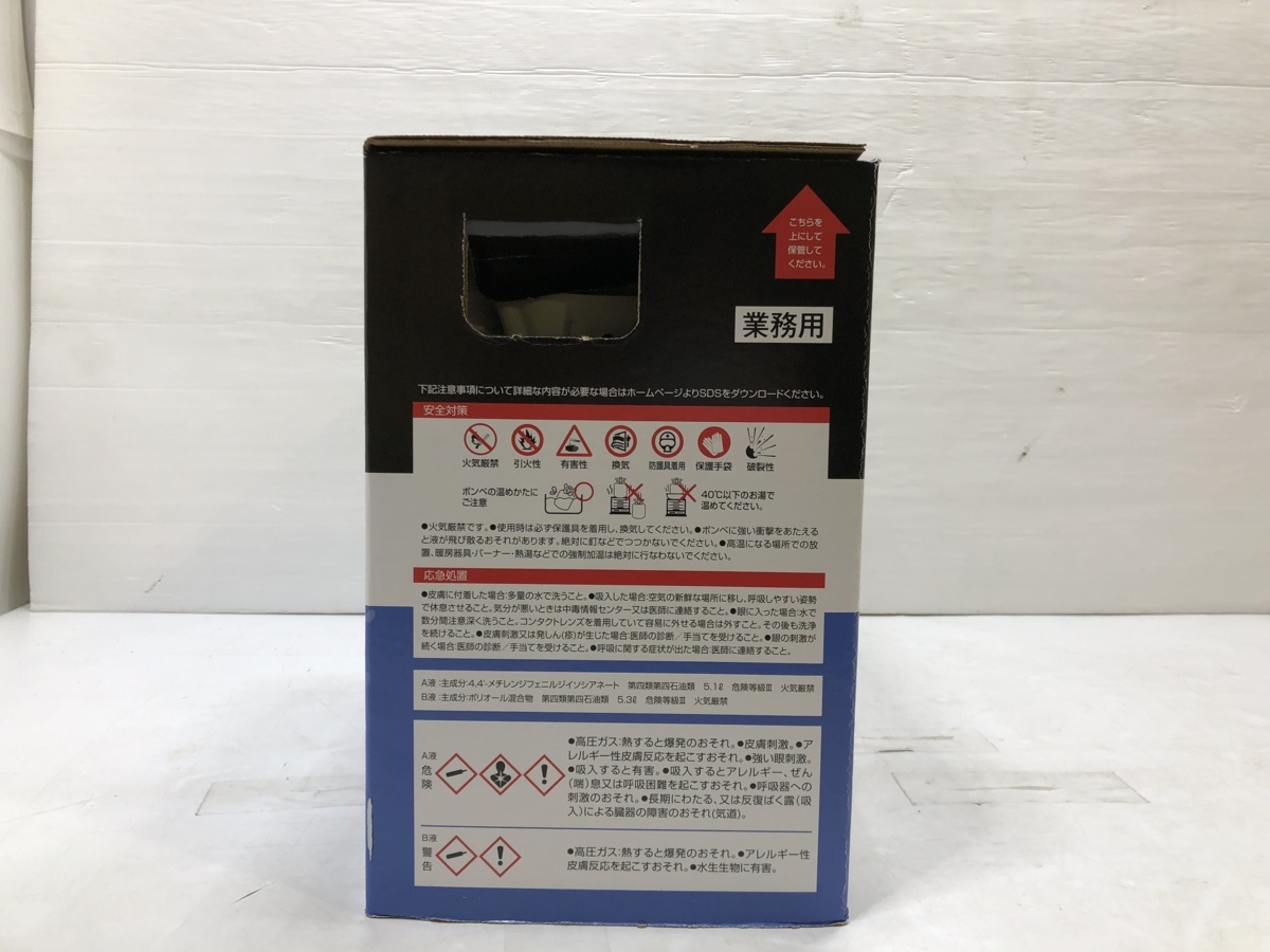 新品 未開封品 ABC商会 NB-PRO Lサイズ インサルパック 簡易発泡硬質