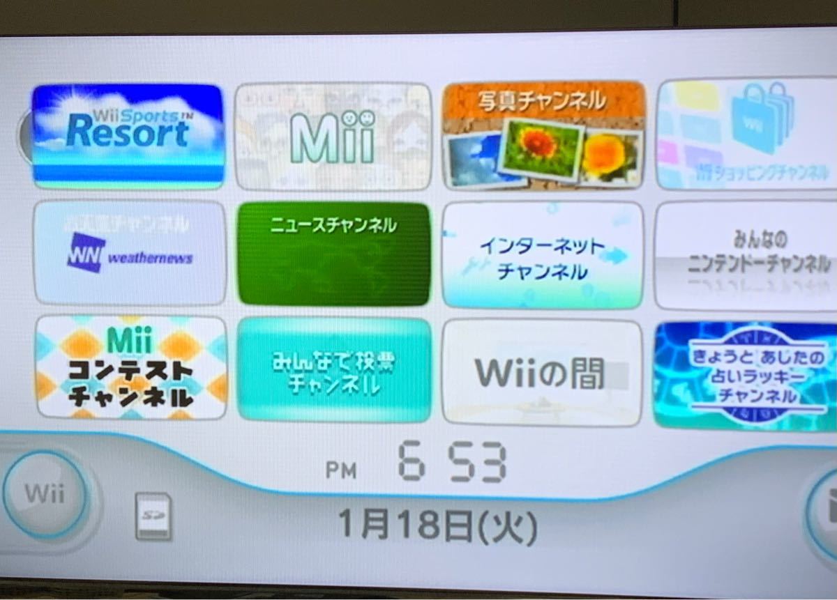 任天堂　Wii (クロ) 本体のみ　動作品