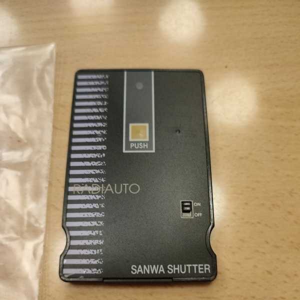 RAX-112 三和シャッター サンワ ガレージ リモコン 送信機 RAX-112 三和シャッター サンワ ガレージ リモコン 送信機