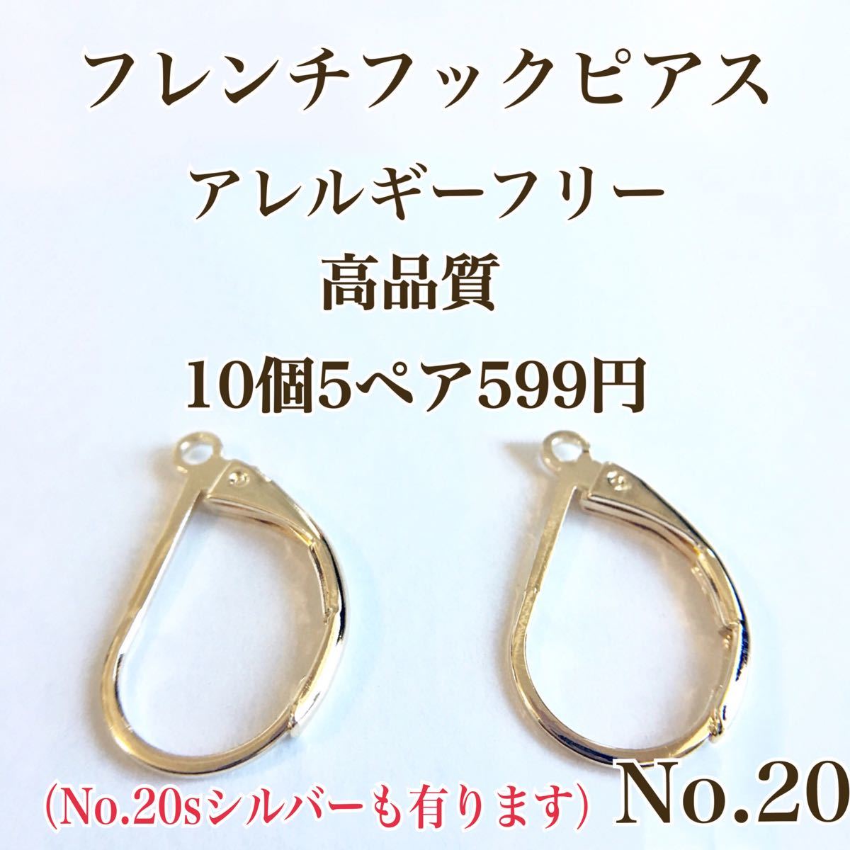 No.17 丸玉付き ロング　フックピアス　ニッケルフリー　ゴールド　パーツ アレルギーフリー　K16GP ピアス　パーツ　素材