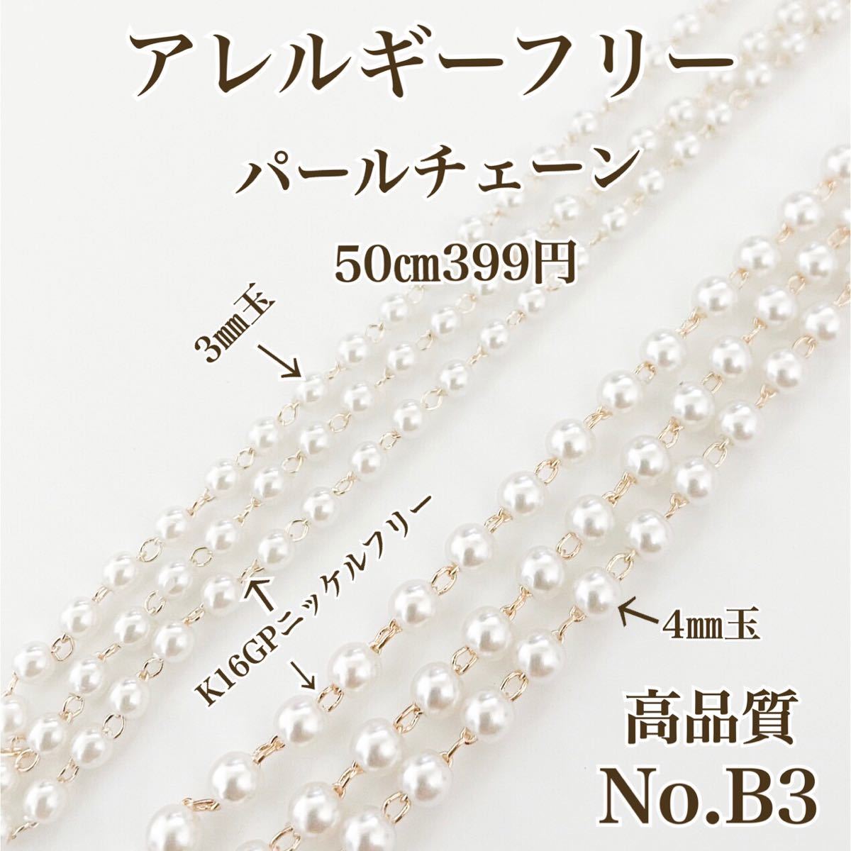 No.17 丸玉付き ロング　フックピアス　ニッケルフリー　ゴールド　パーツ アレルギーフリー　K16GP ピアス　パーツ　素材