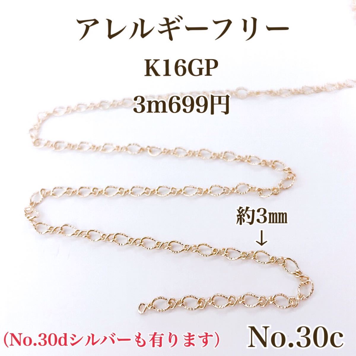 No.87  ネジバネ式イヤリング  ニッケルフリー　パーツ アレルギーフリー　ハンドメイド　アクセサリーパーツ イヤリング金具