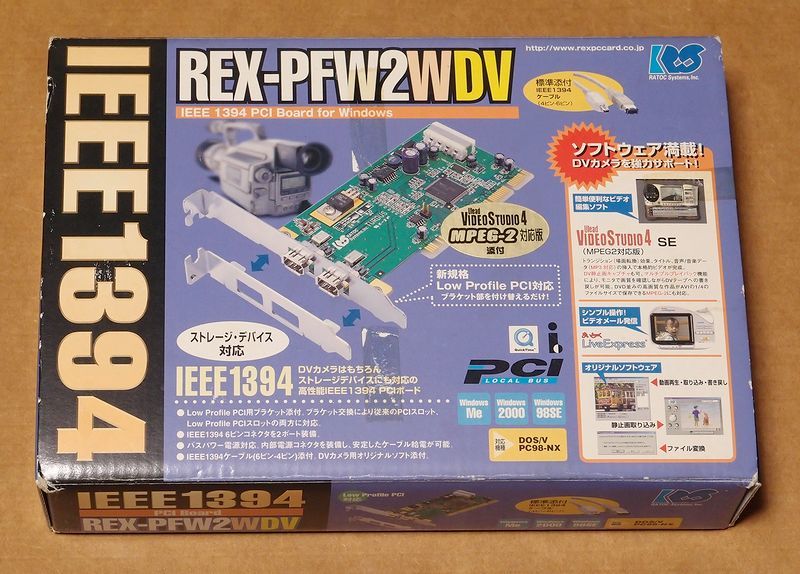 RATOC REX-PFW2WDV IEEE1394 FireWire card Ulead Video Studio 4 SE attaching 