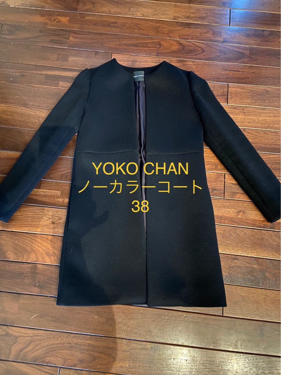 ◇YOKOCHAN ヨーコチャン ロング ノーカラーコート ベージュ 大人