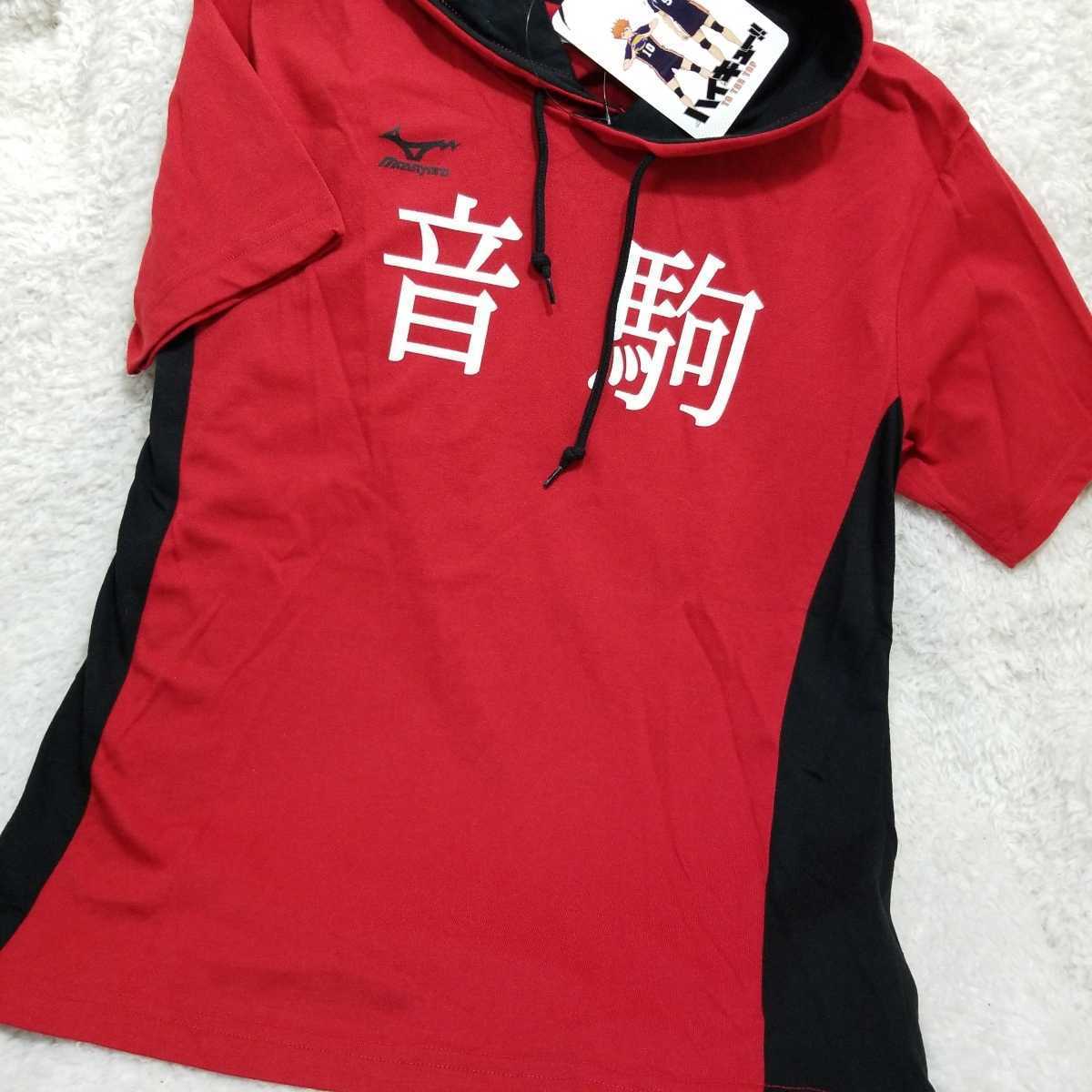 ハイキュー 音駒ユニフォーム 半袖パーカー Tシャツ 黒尾 孤爪 Lサイズ 売買されたオークション情報 Yahooの商品情報をアーカイブ公開 オークファン Aucfan Com ハイキュー 音駒ユニフォーム 半袖パーカー Tシャツ 黒尾 孤爪 Lサイズ 売買されたオークション情報 Yahooの商品情報をアーカイブ公開 オークファン Aucfan Com