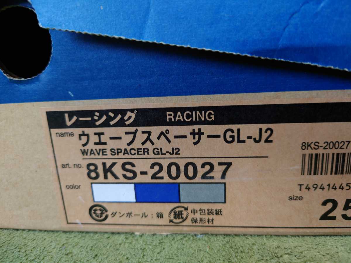 ミズノ　ウエーブスペーサー　GL-J2 25cm 日本製　レーシング　ランニング　シューズ　マラソン　レース　_画像8