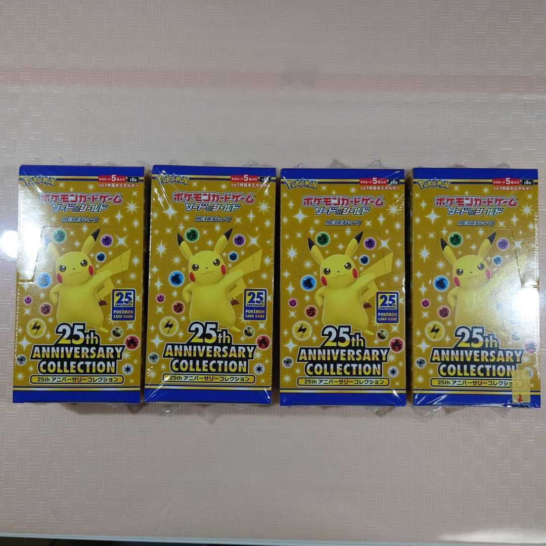 純正買蔵 ポケモンカード 25th ANNIVERSARY COLLECTION 4BOX ポケモンカードゲーム