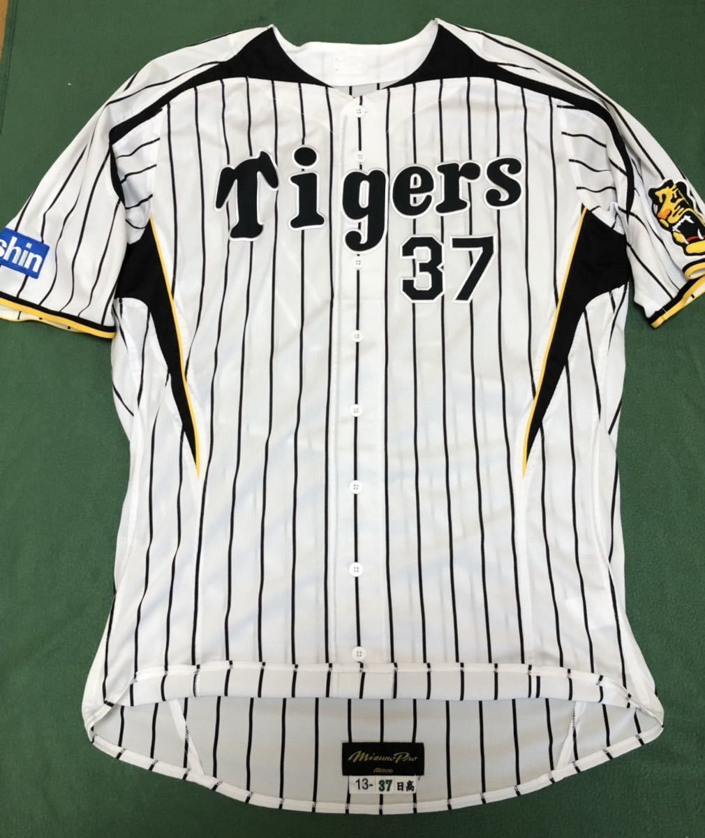Yahoo!オークション - 阪神タイガース 日高選手 2013年シーズン Yahoo!オークション - 阪神タイガース 日高選手 2013年シーズン