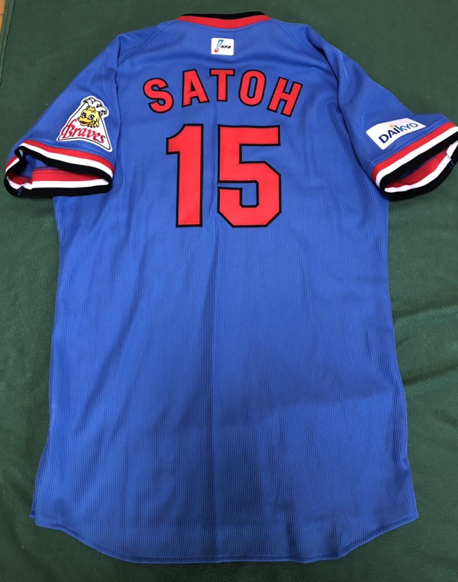  Orix Buffaloes Sato ... hand with autograph . sudden blur -bs reissue visitor uniform actual use 