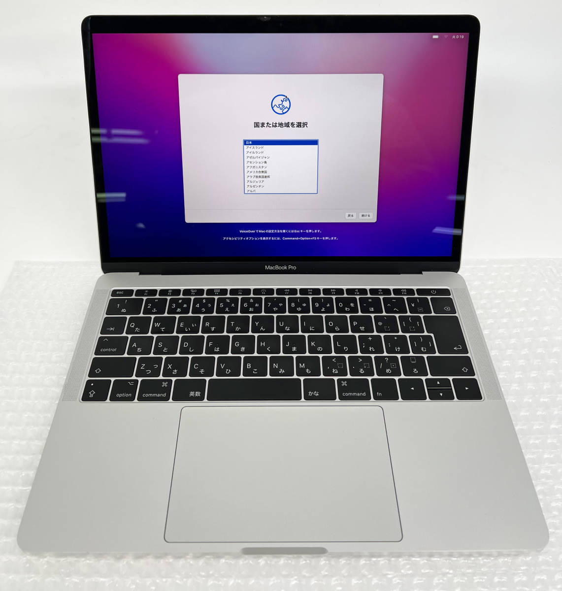 MacBookPro 13-inch 2017