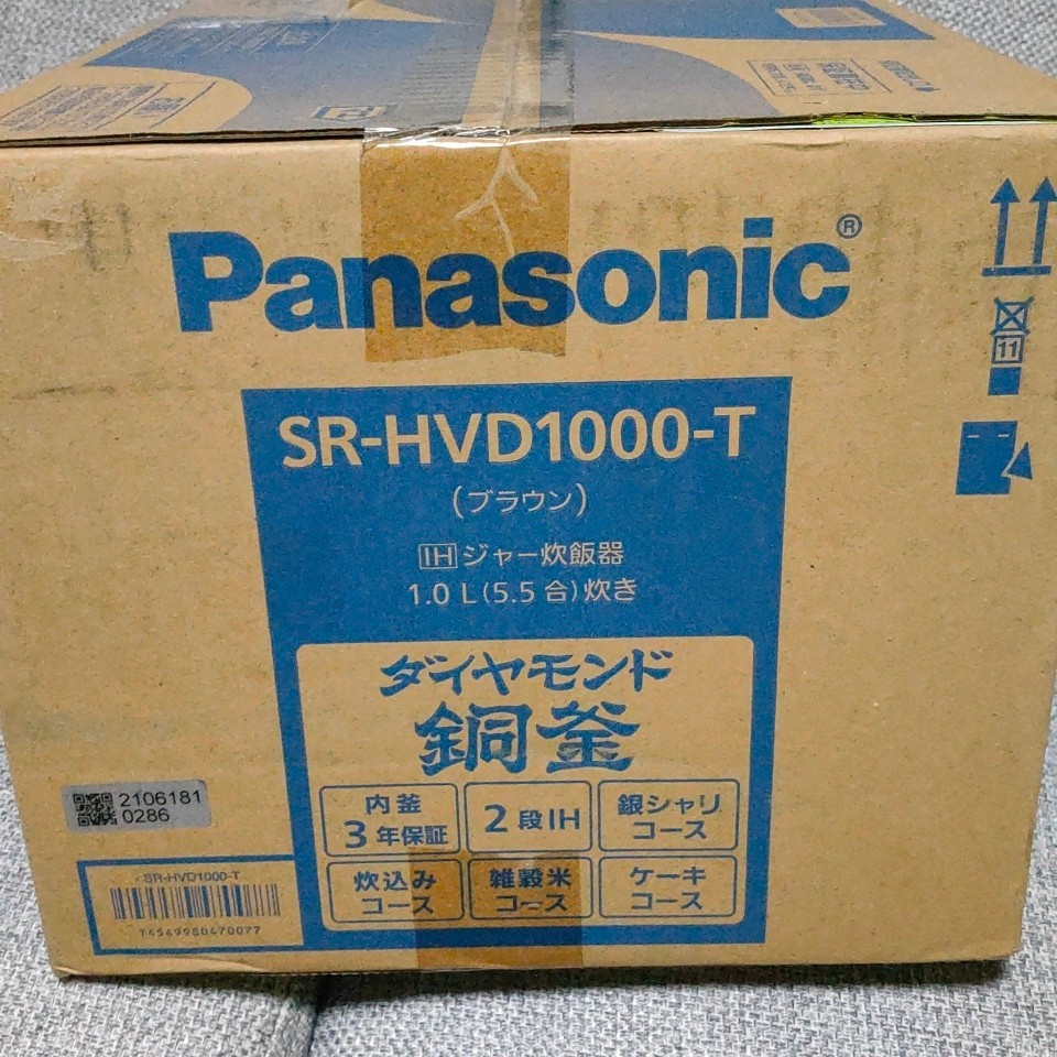 新品　パナソニック　炊飯器　ダイヤモンド銅釜　5.5合　SR-HVD1000-T