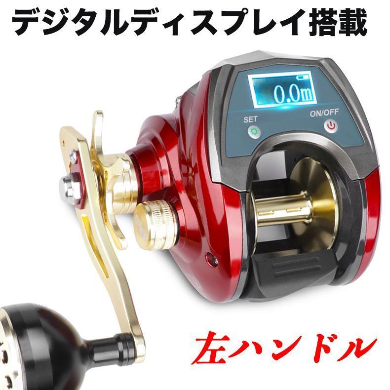 YU198L リール ベイトリール 釣りリール ラインカウンター付 左巻き